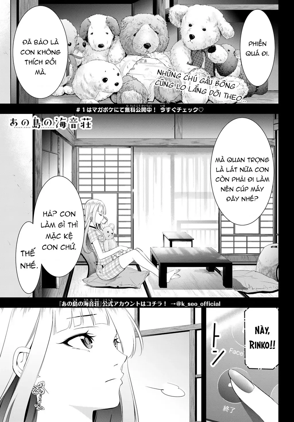 Uminesou trên hòn đảo ấy Chapter 12 - Trang 3
