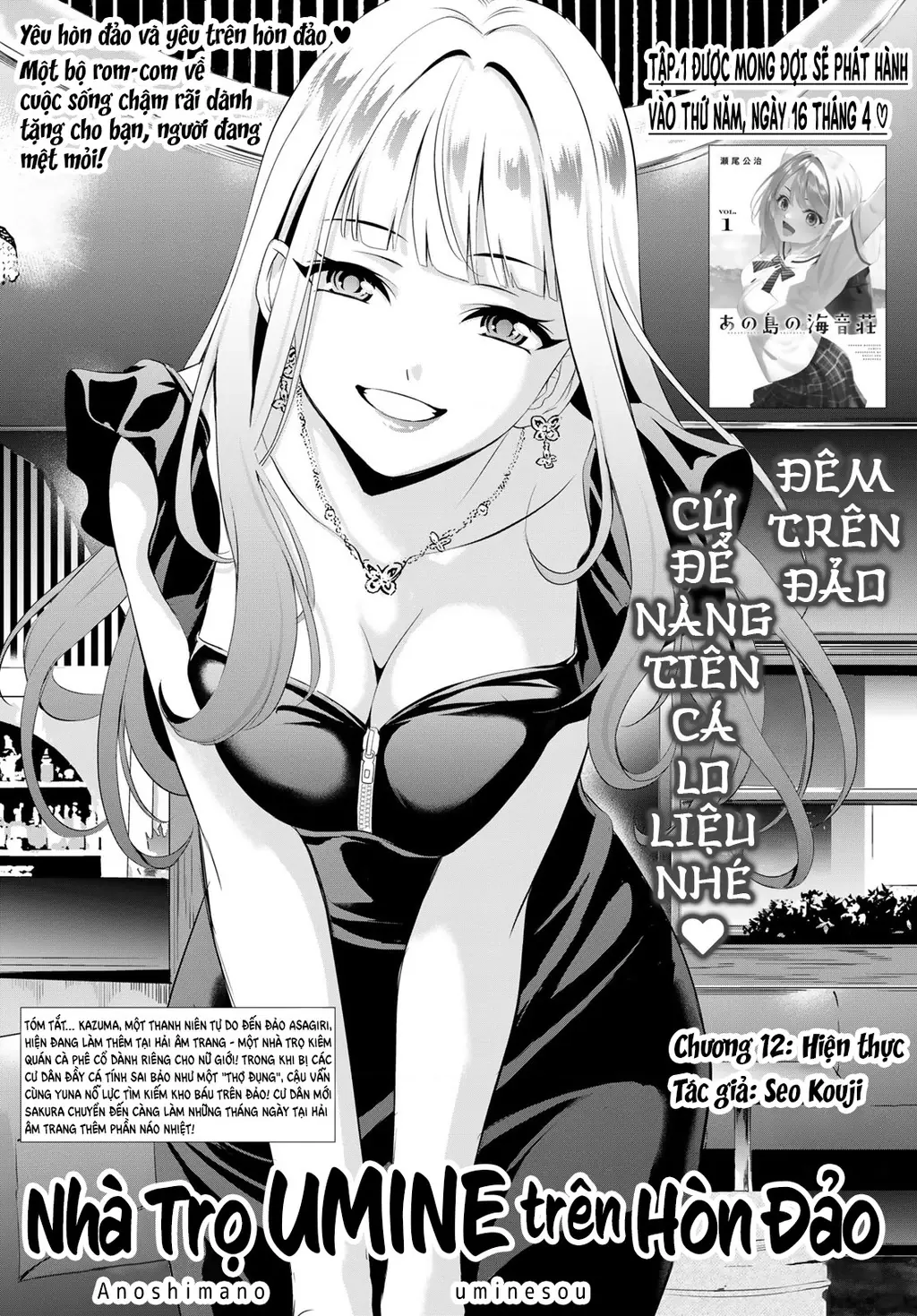 Uminesou trên hòn đảo ấy Chapter 12 - Trang 4