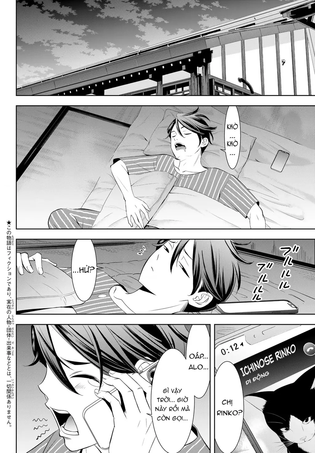 Uminesou trên hòn đảo ấy Chapter 12 - Trang 6