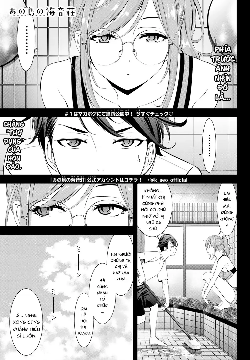 Uminesou trên hòn đảo ấy Chapter 13 - Trang 3