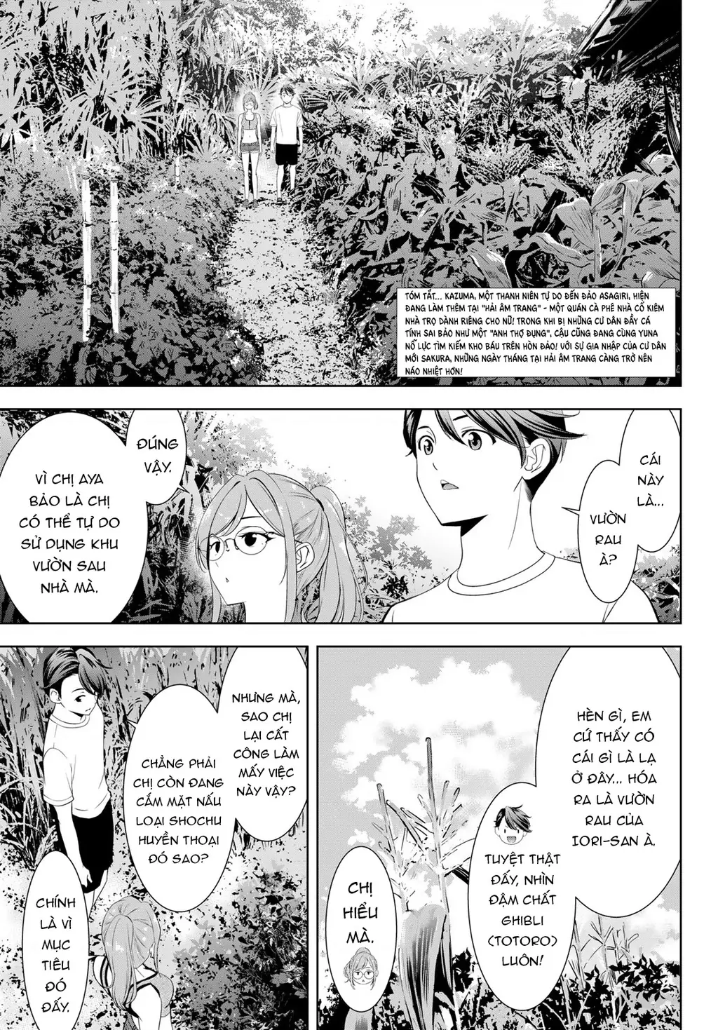 Uminesou trên hòn đảo ấy Chapter 13 - Trang 5