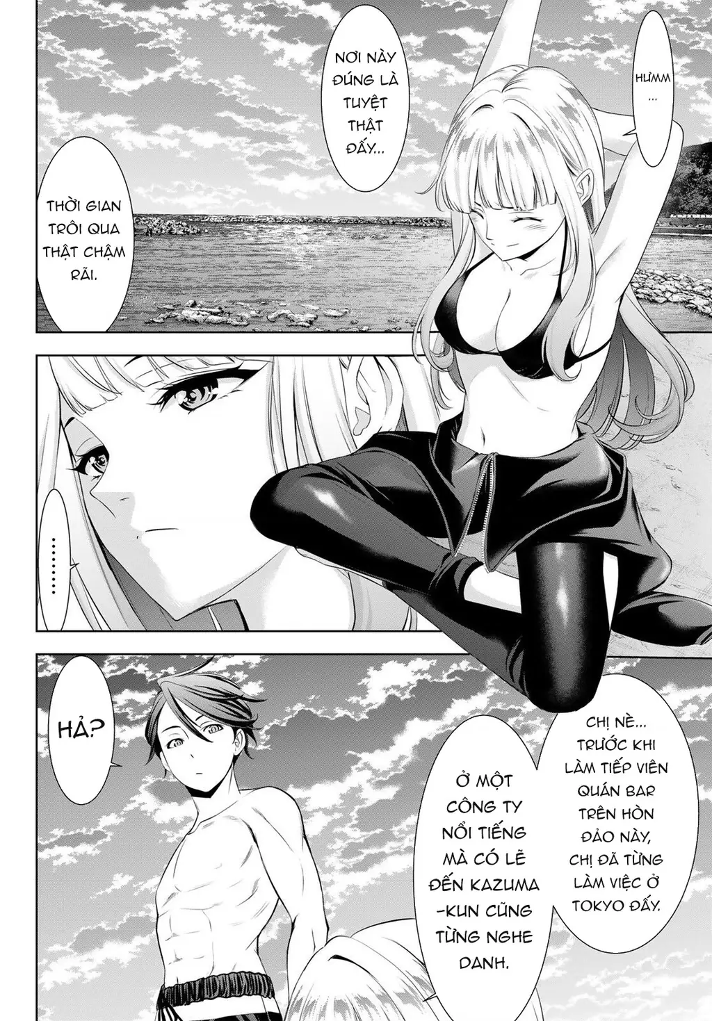 Uminesou trên hòn đảo ấy Chapter 3 - Trang 14