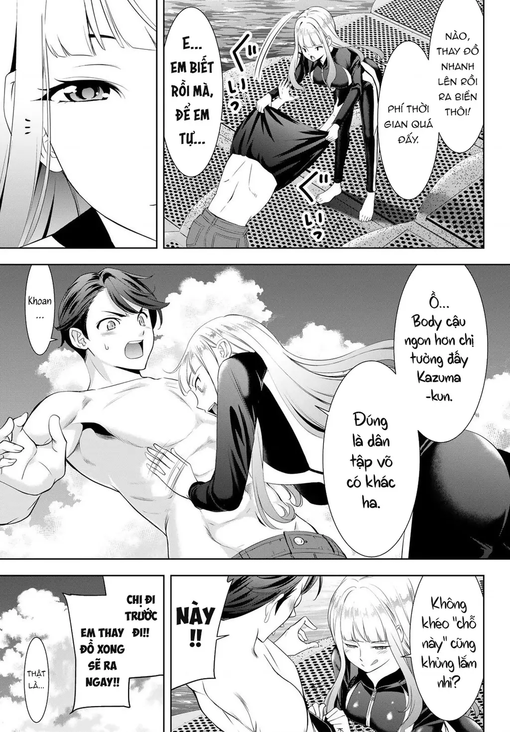 Uminesou trên hòn đảo ấy Chapter 3 - Trang 7