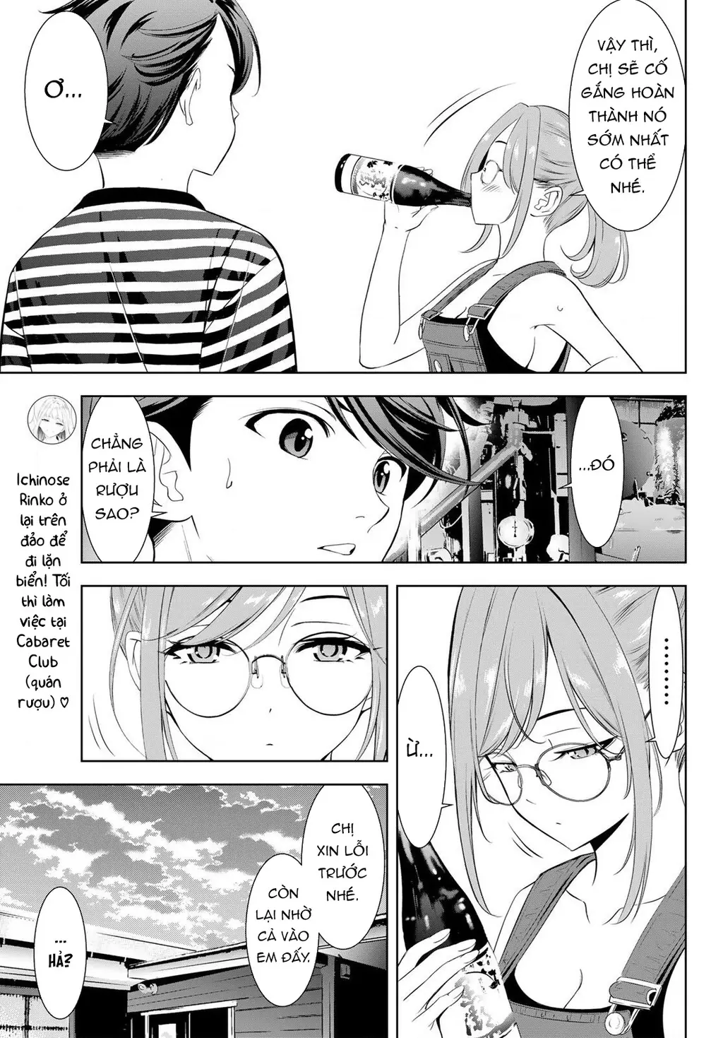 Uminesou trên hòn đảo ấy Chapter 4 - Trang 15