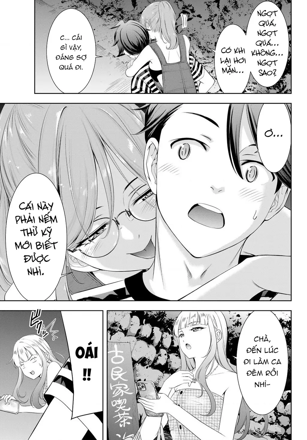 Uminesou trên hòn đảo ấy Chapter 4 - Trang 17