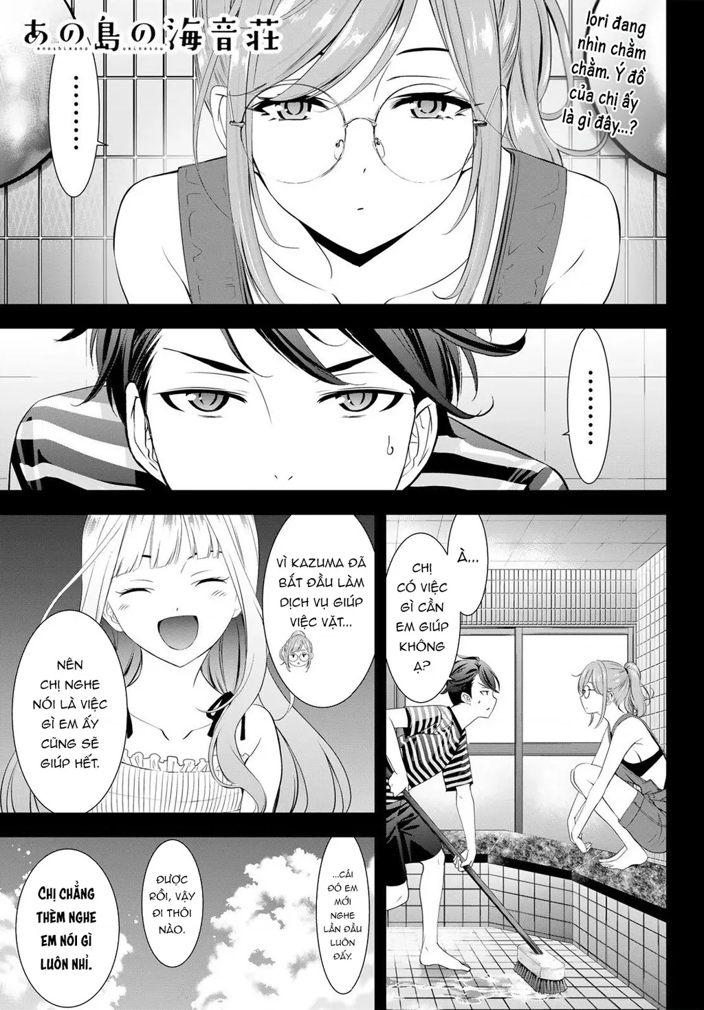 Uminesou trên hòn đảo ấy Chapter 4 - Trang 3