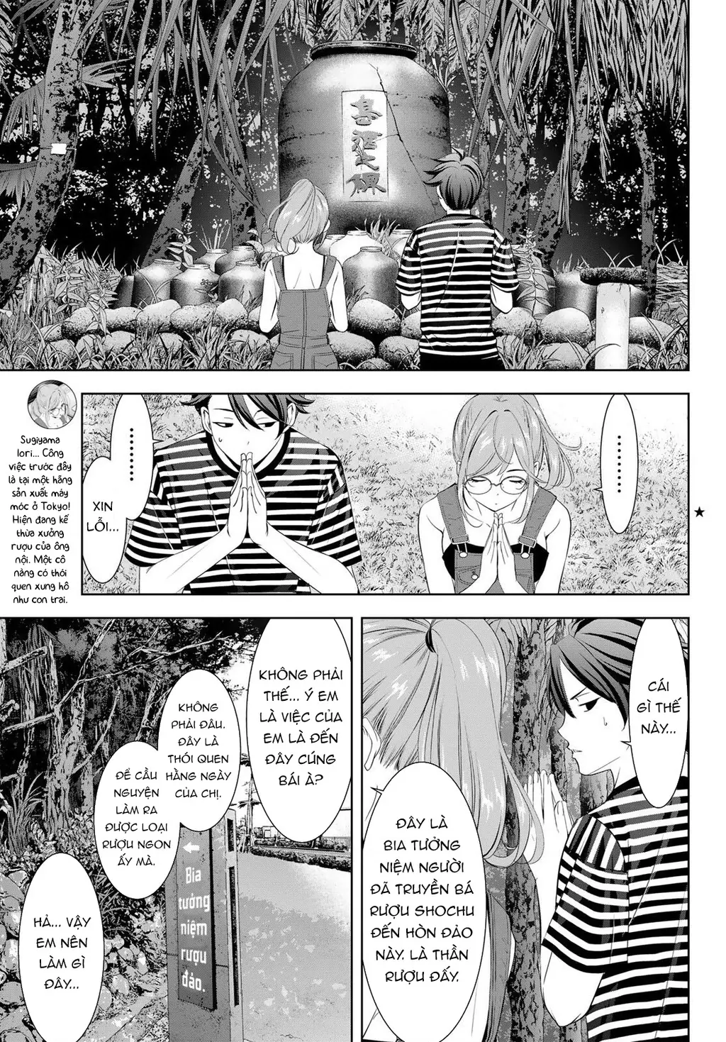 Uminesou trên hòn đảo ấy Chapter 4 - Trang 5
