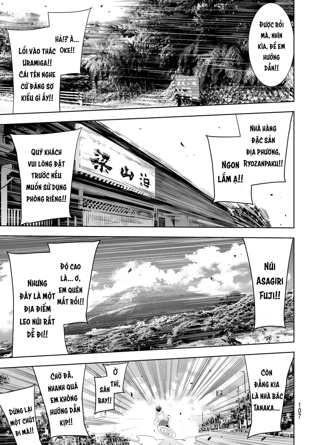 Uminesou trên hòn đảo ấy Chapter 5 - Trang 11