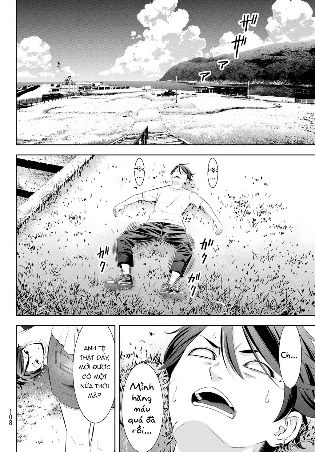 Uminesou trên hòn đảo ấy Chapter 5 - Trang 12