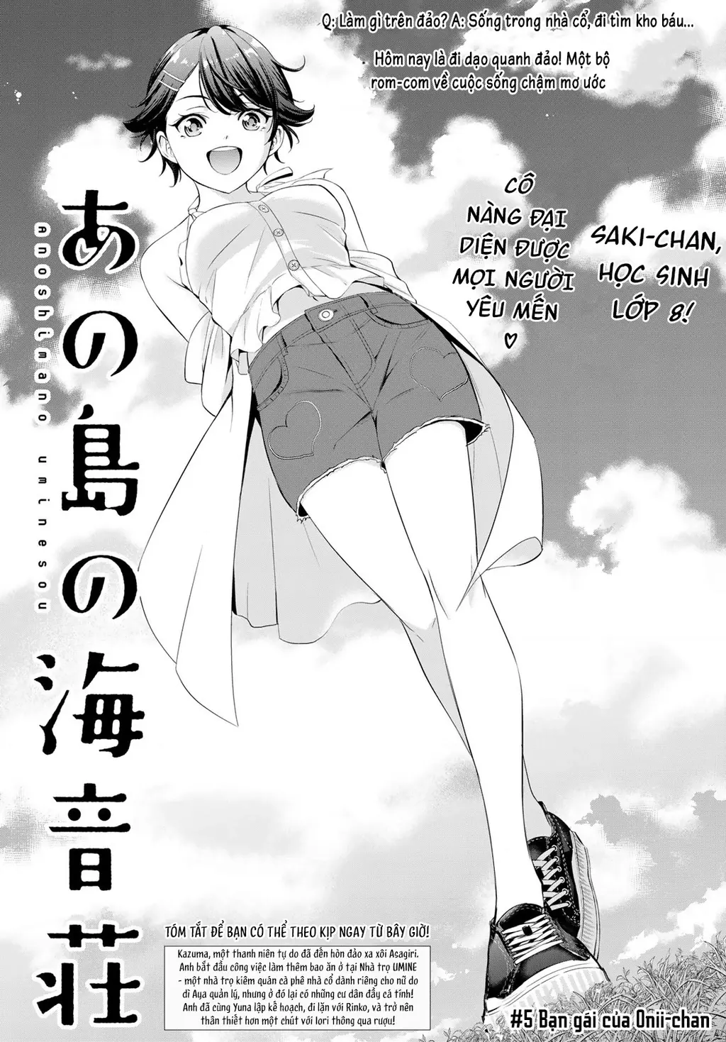 Uminesou trên hòn đảo ấy Chapter 5 - Trang 4