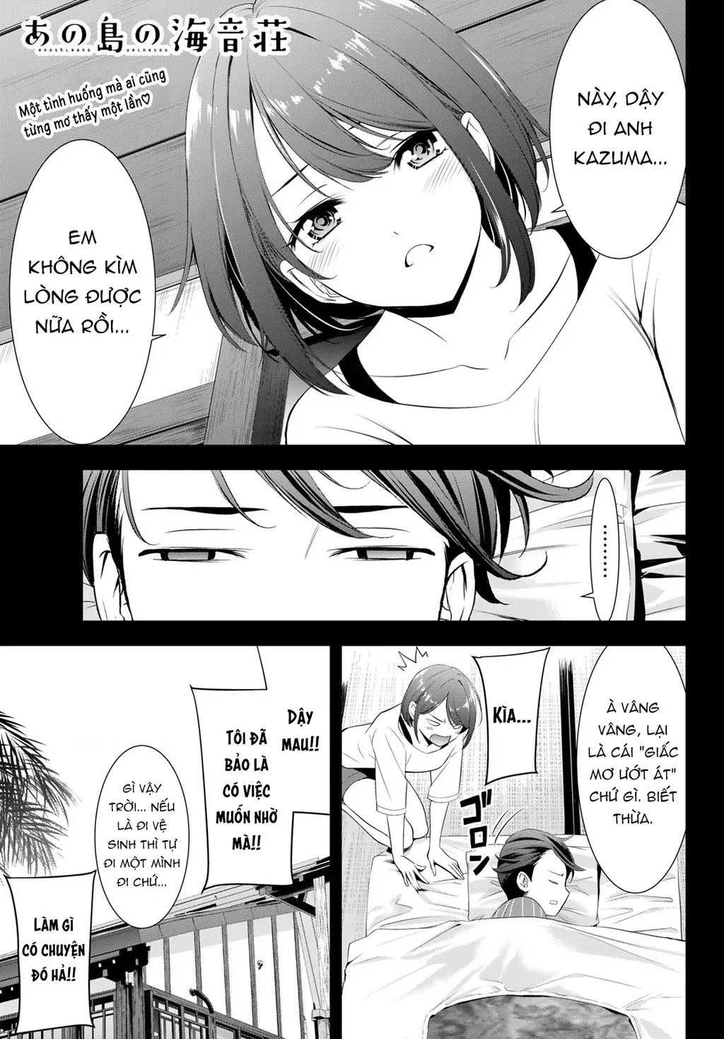 Uminesou trên hòn đảo ấy Chapter 6 - Trang 3
