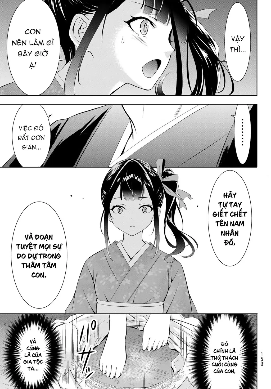 Uminesou trên hòn đảo ấy Chapter 7 - Trang 15