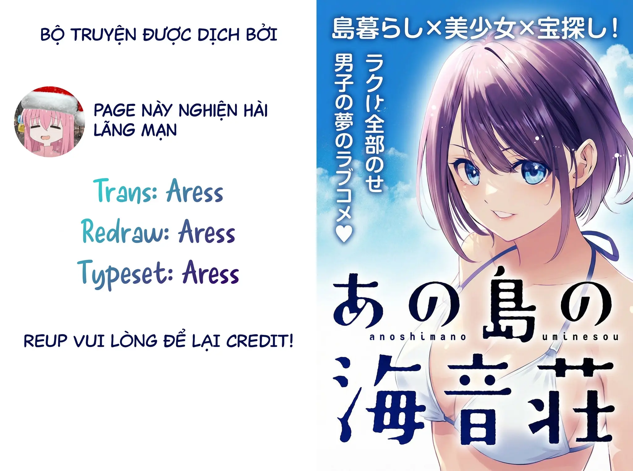 Uminesou trên hòn đảo ấy Chapter 7 - Trang 2