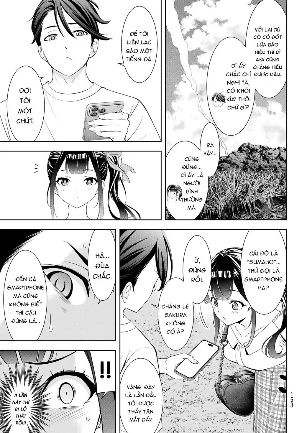 Uminesou trên hòn đảo ấy Chapter 8 - Trang 10