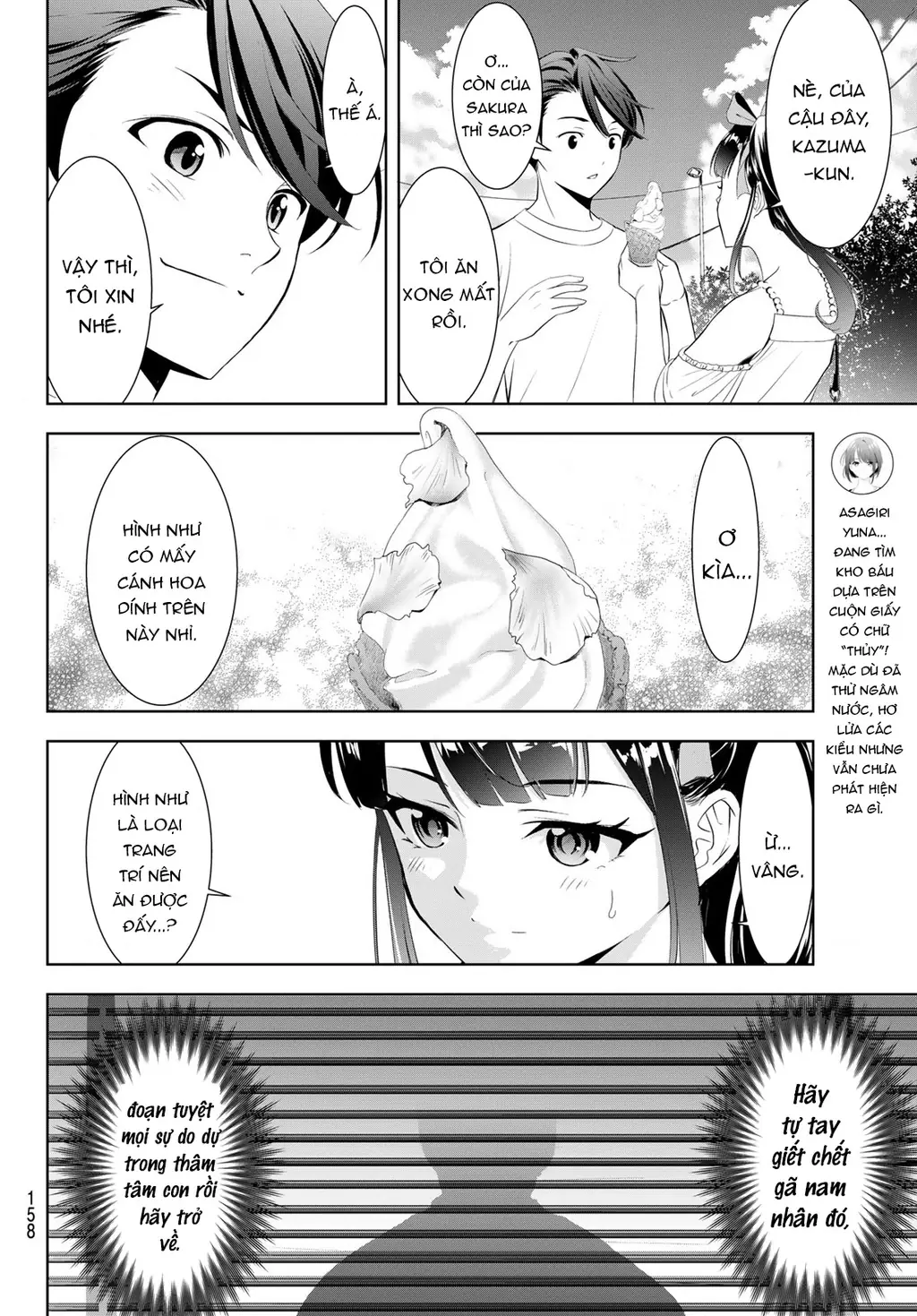 Uminesou trên hòn đảo ấy Chapter 8 - Trang 15