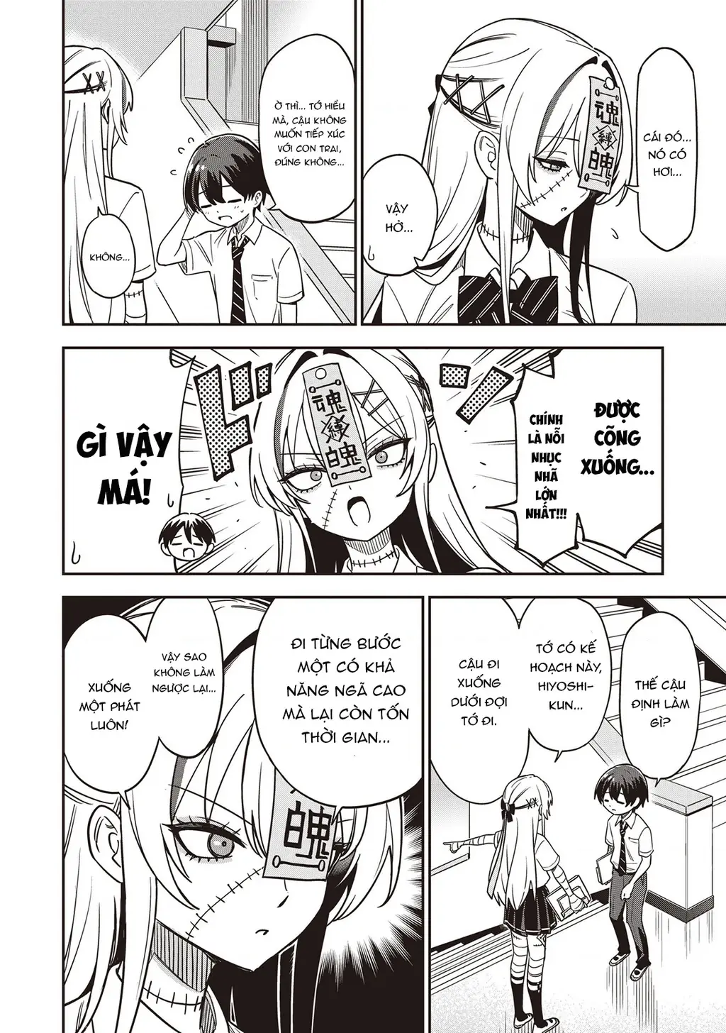 Undead-San No Bukiyou Na Seishun Chapter 2 - Trang 12