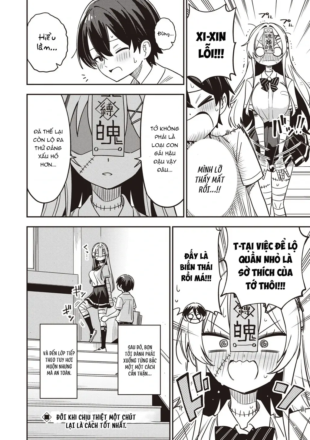 Undead-San No Bukiyou Na Seishun Chapter 2 - Trang 16