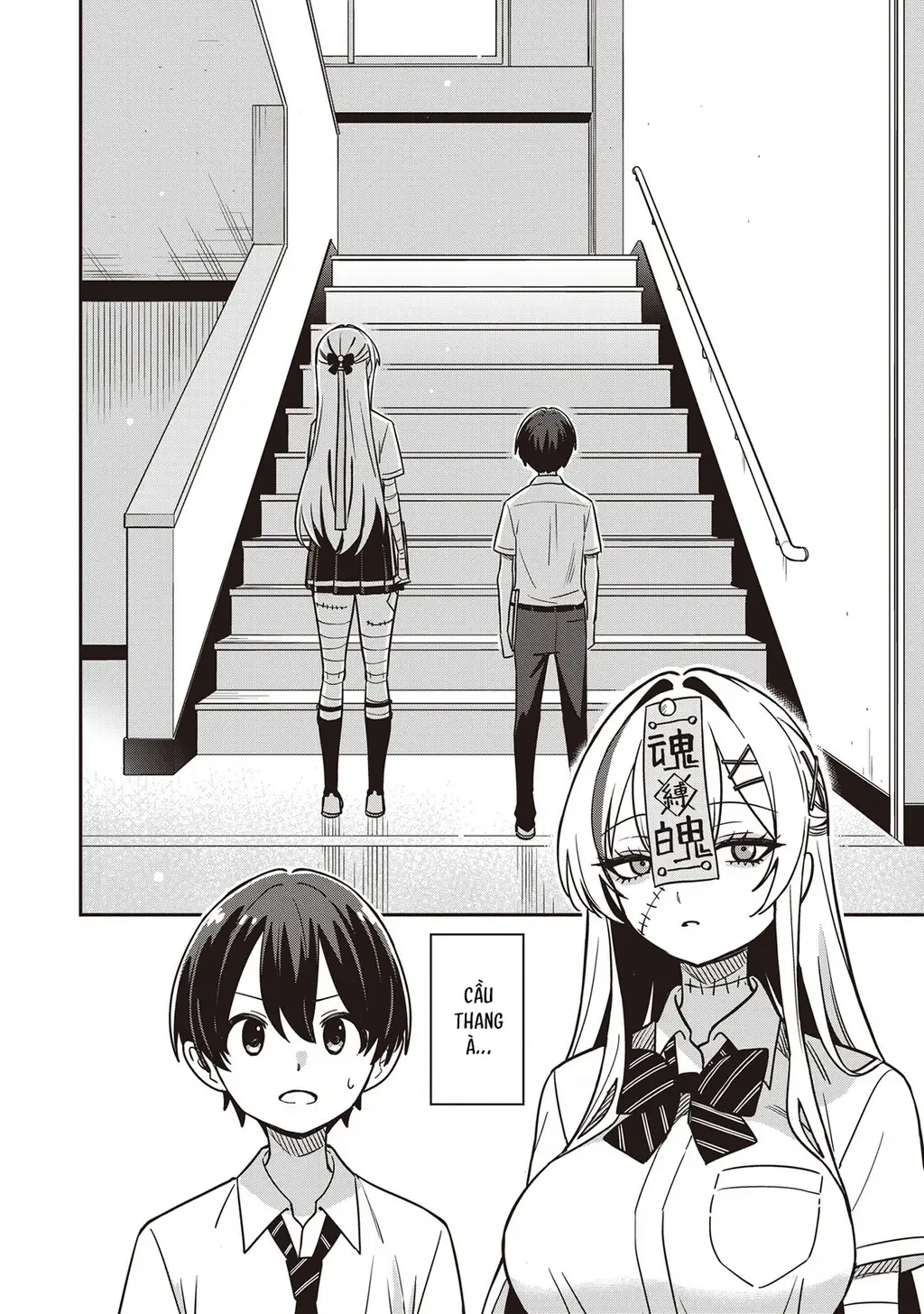 Undead-San No Bukiyou Na Seishun Chapter 2 - Trang 4