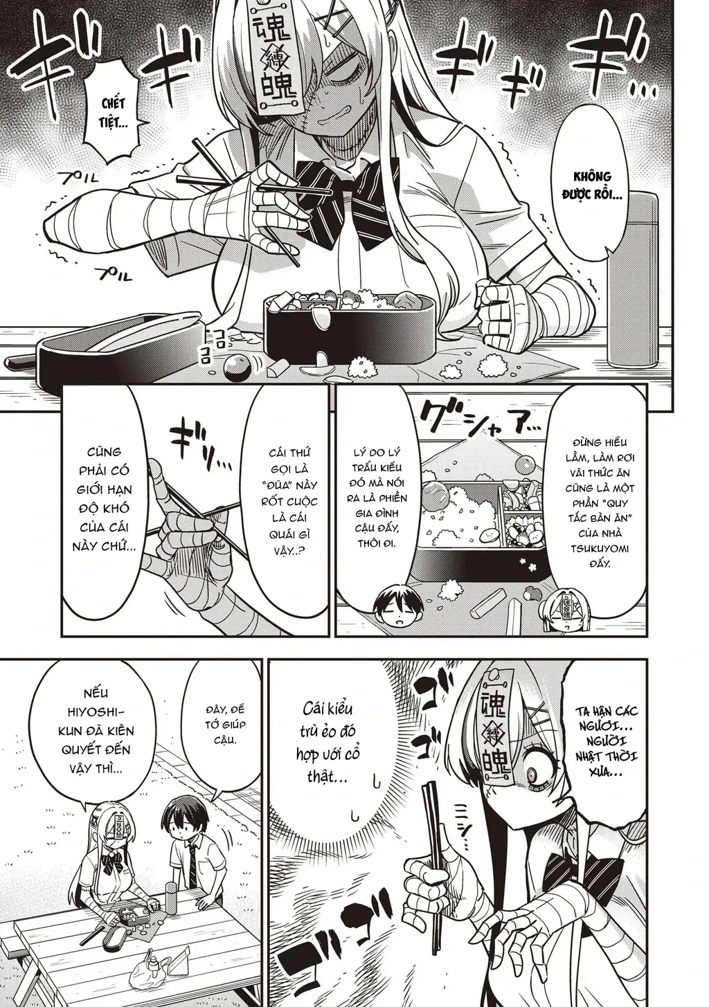 Undead-San No Bukiyou Na Seishun Chapter 3 - Trang 11