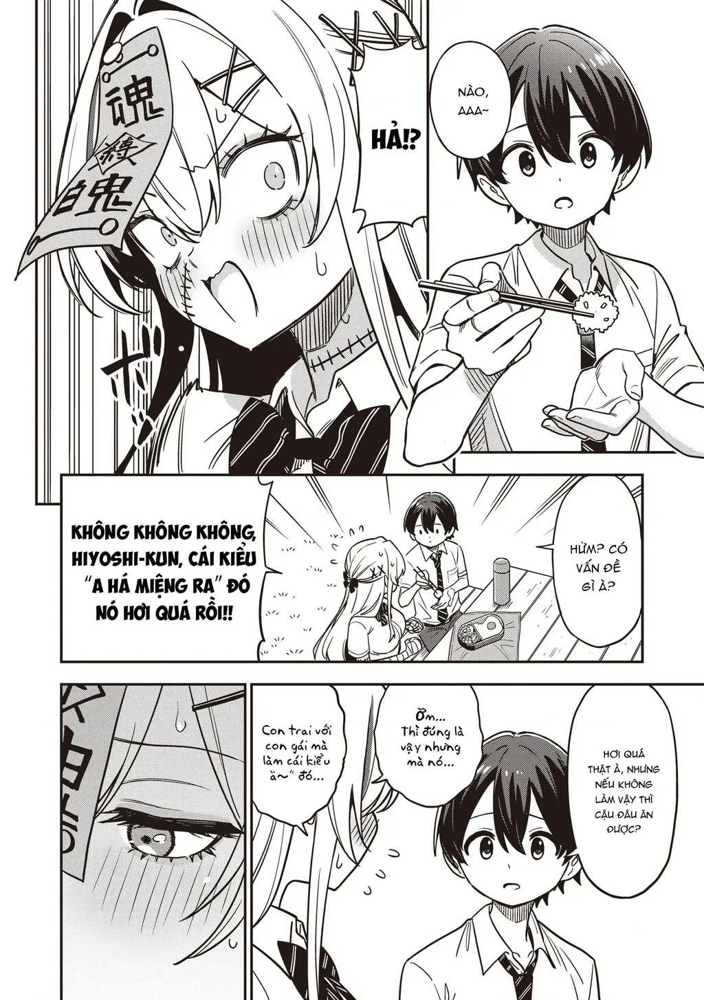 Undead-San No Bukiyou Na Seishun Chapter 3 - Trang 12