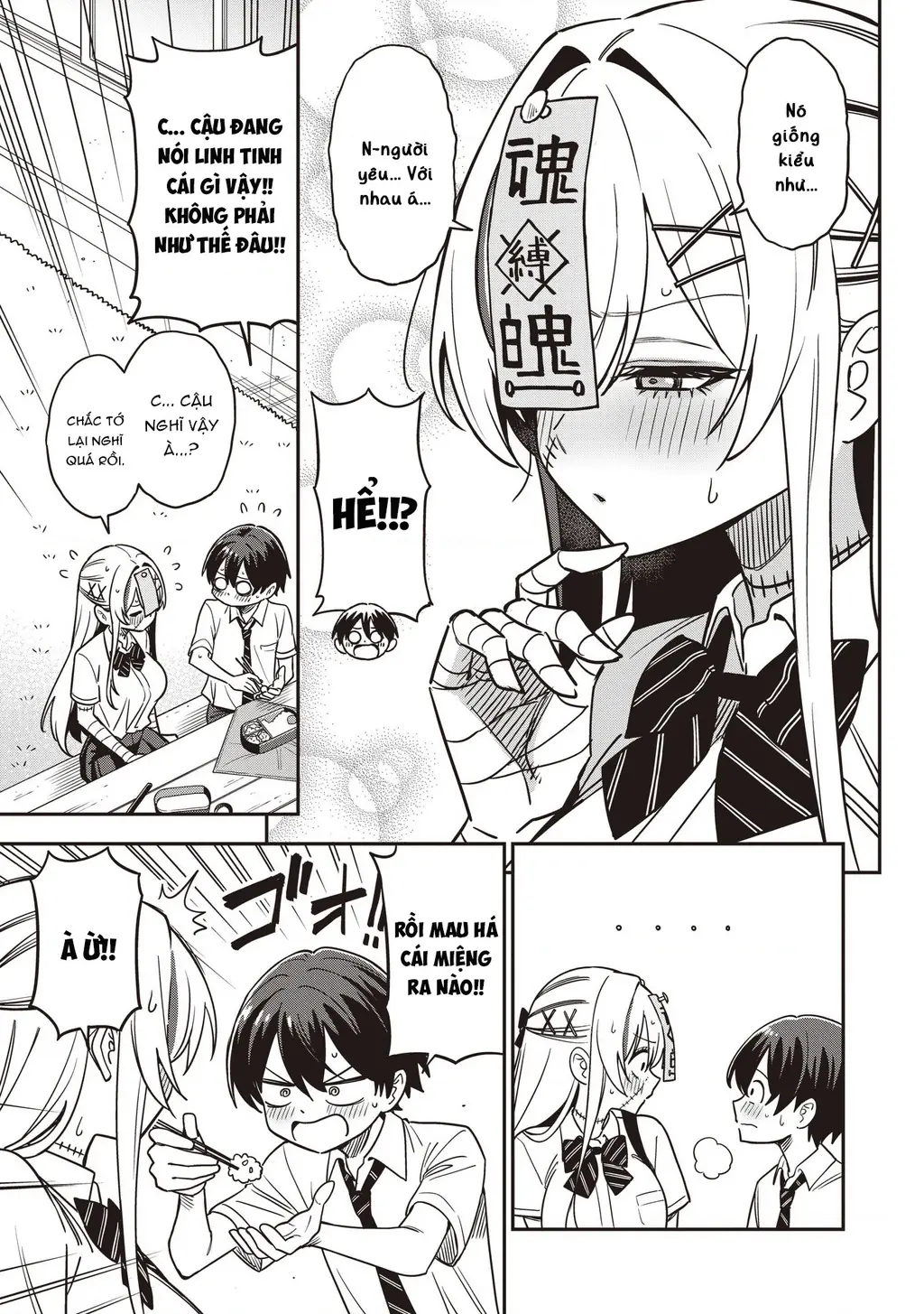 Undead-San No Bukiyou Na Seishun Chapter 3 - Trang 13