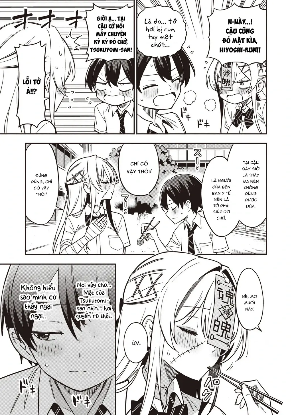 Undead-San No Bukiyou Na Seishun Chapter 3 - Trang 15