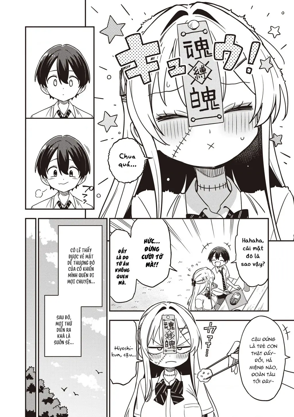 Undead-San No Bukiyou Na Seishun Chapter 3 - Trang 16