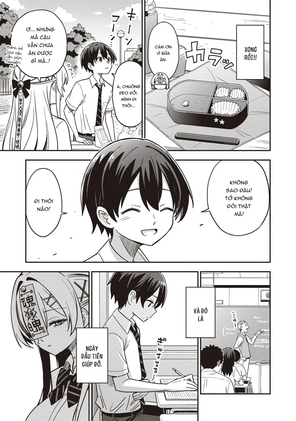 Undead-San No Bukiyou Na Seishun Chapter 3 - Trang 17