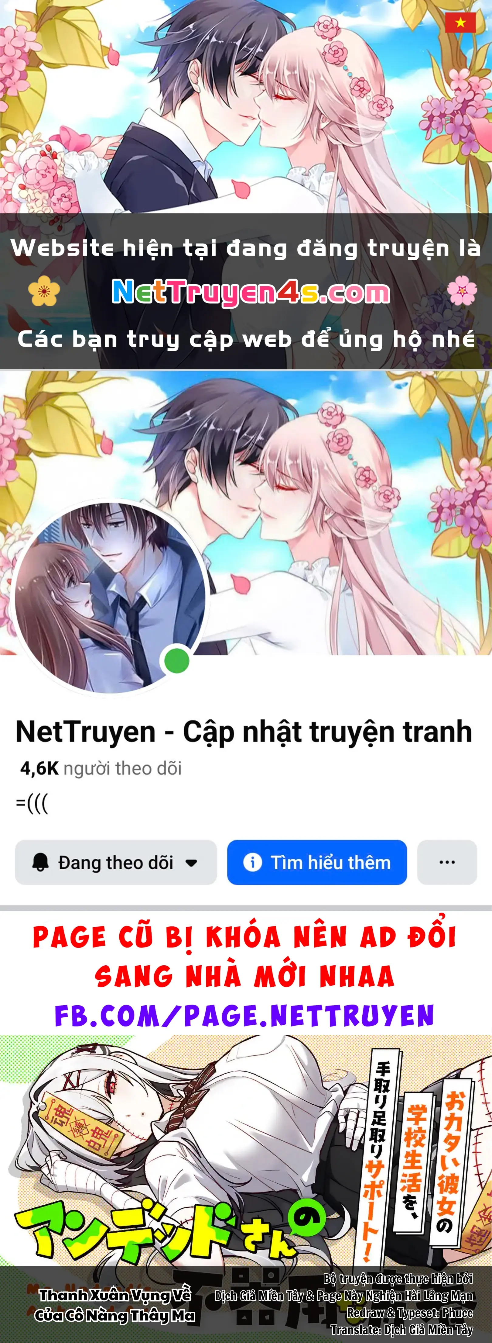 Undead-San No Bukiyou Na Seishun Chapter 3 - Trang 2