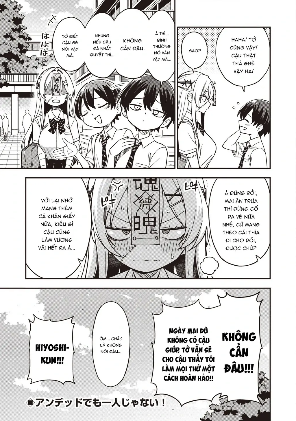 Undead-San No Bukiyou Na Seishun Chapter 3 - Trang 21