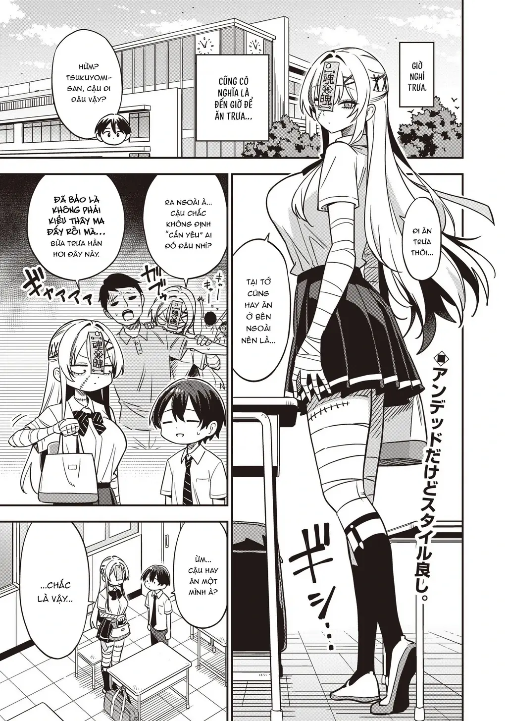 Undead-San No Bukiyou Na Seishun Chapter 3 - Trang 3
