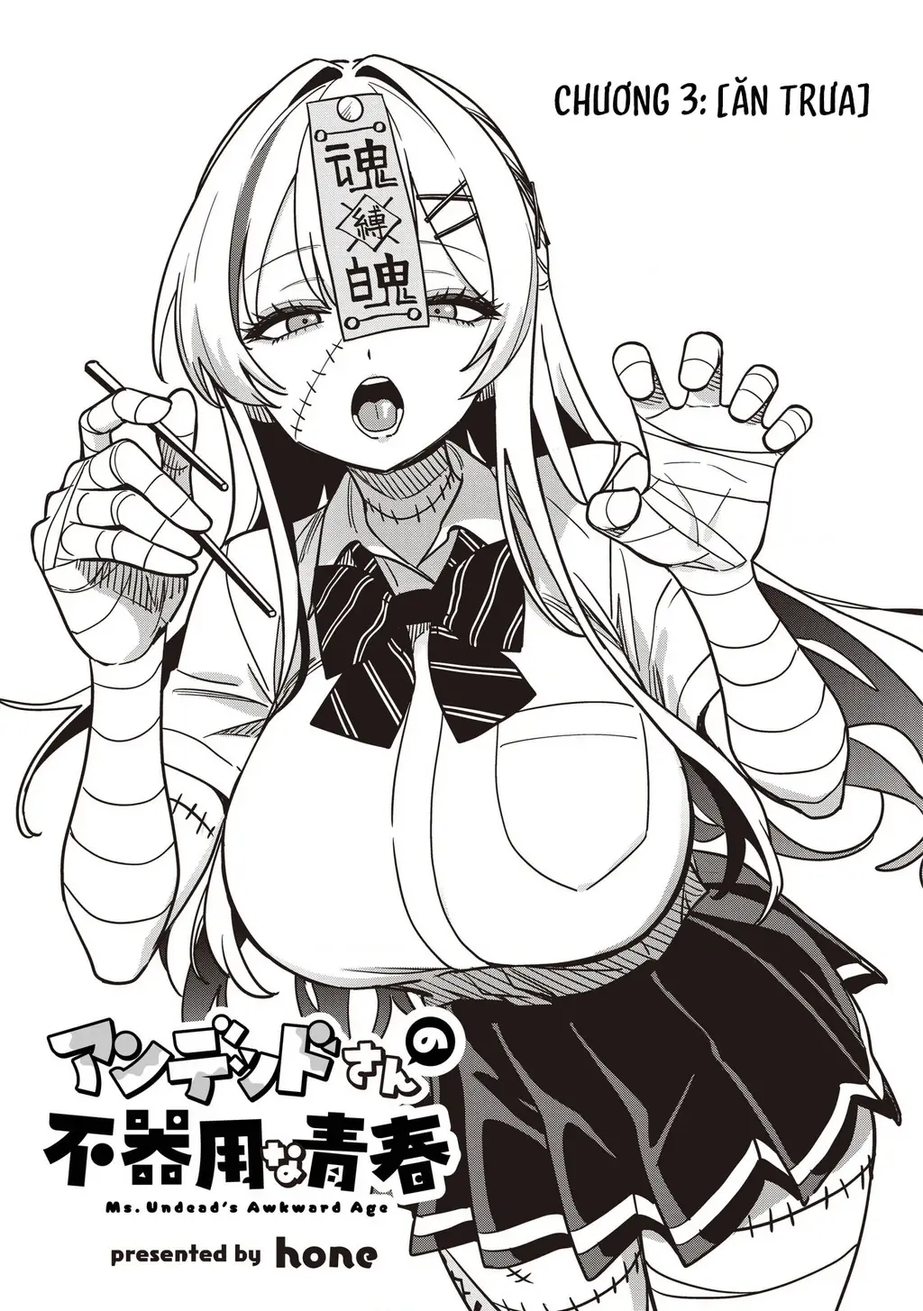 Undead-San No Bukiyou Na Seishun Chapter 3 - Trang 5