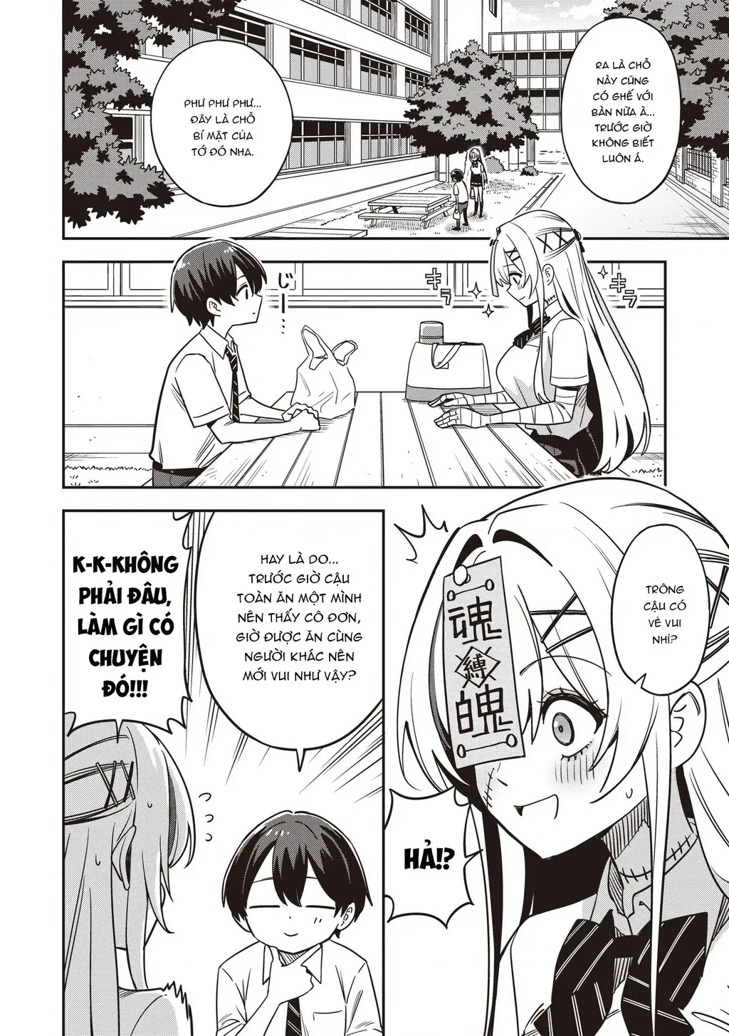 Undead-San No Bukiyou Na Seishun Chapter 3 - Trang 6