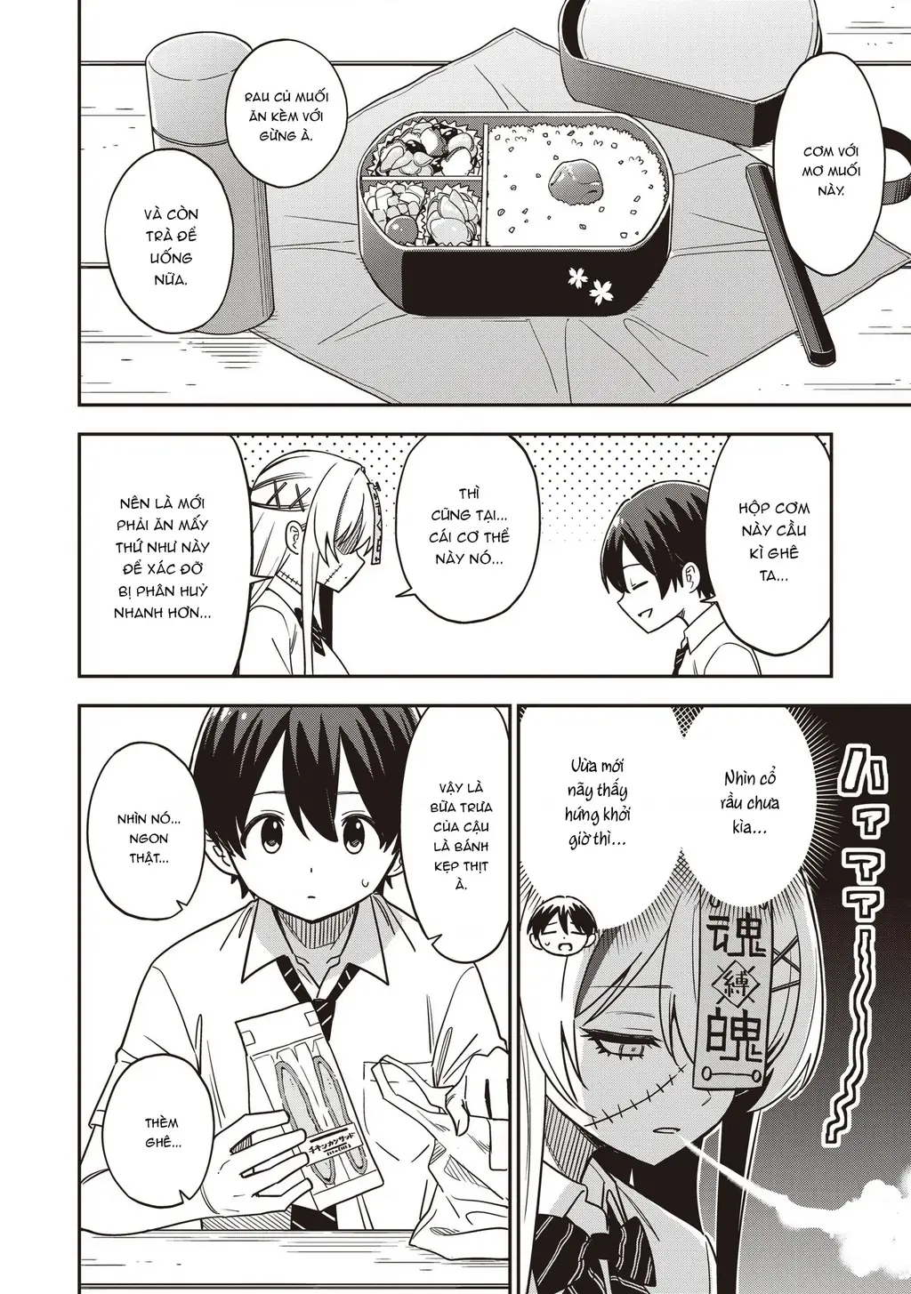 Undead-San No Bukiyou Na Seishun Chapter 3 - Trang 8