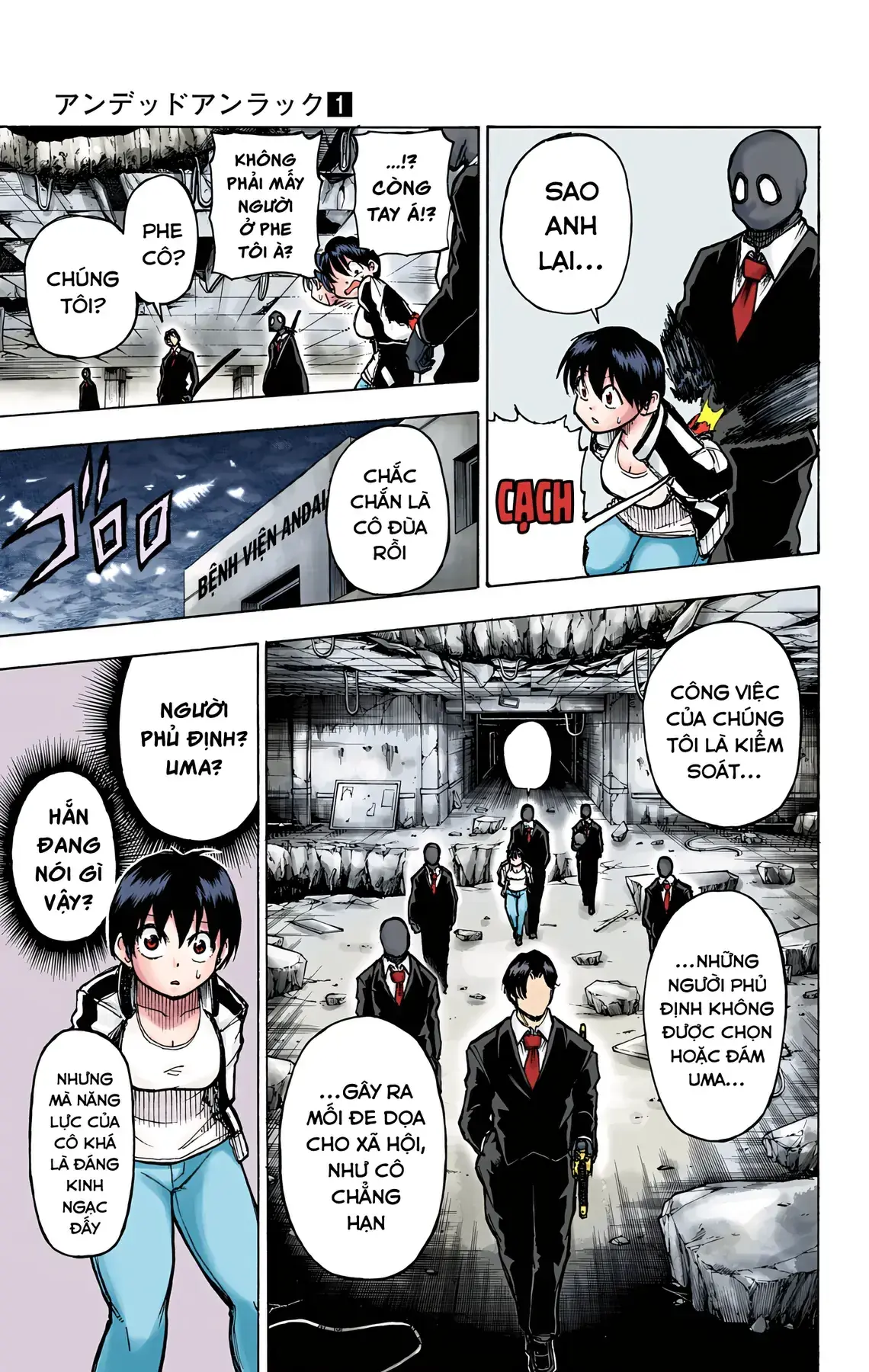 Undead Unluck Có Màu Chapter 1 - Trang 34