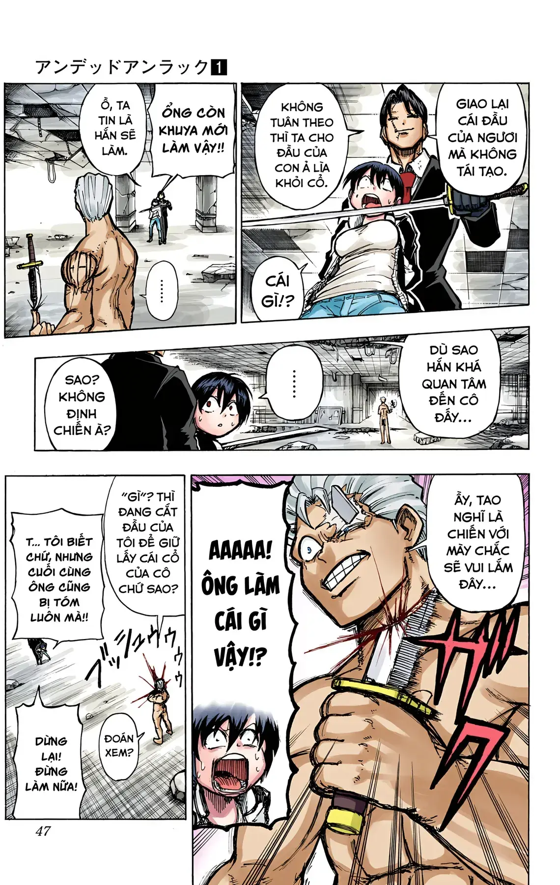 Undead Unluck Có Màu Chapter 1 - Trang 44
