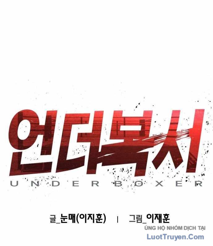 Under Boxer Chapter 6 - Trang 3