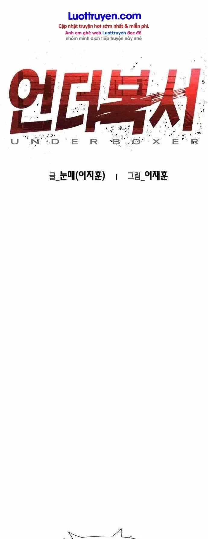 Under Boxer Chapter 9 - Trang 13