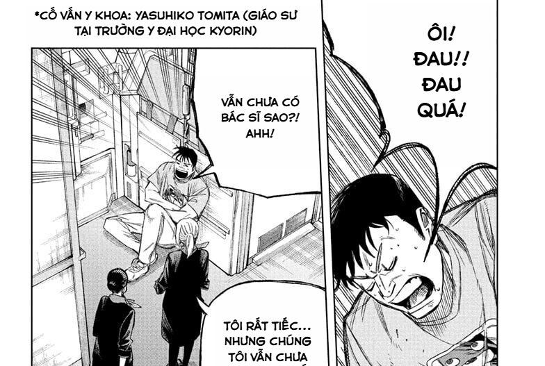 Under Doctor Chapter 1 - Trang 14
