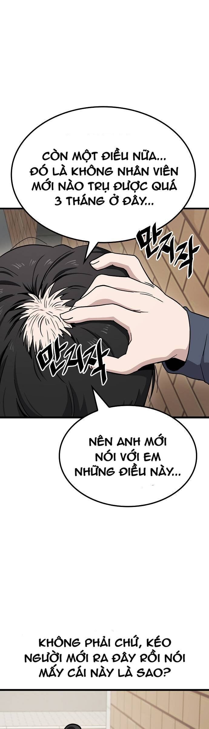 Unemployed Gye Baeksun Chapter 11 - Trang 5