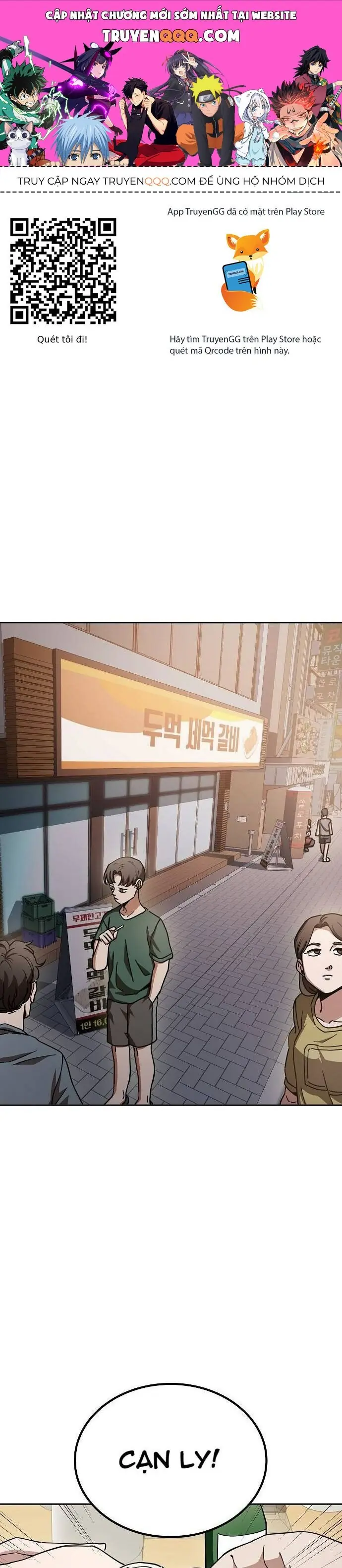 Unemployed Gye Baeksun Chapter 12 - Trang 1