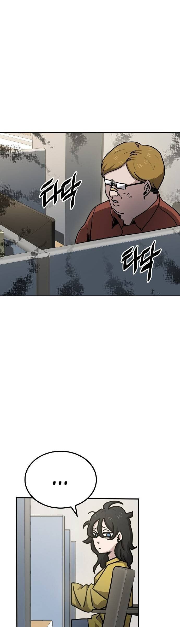 Unemployed Gye Baeksun Chapter 12 - Trang 18