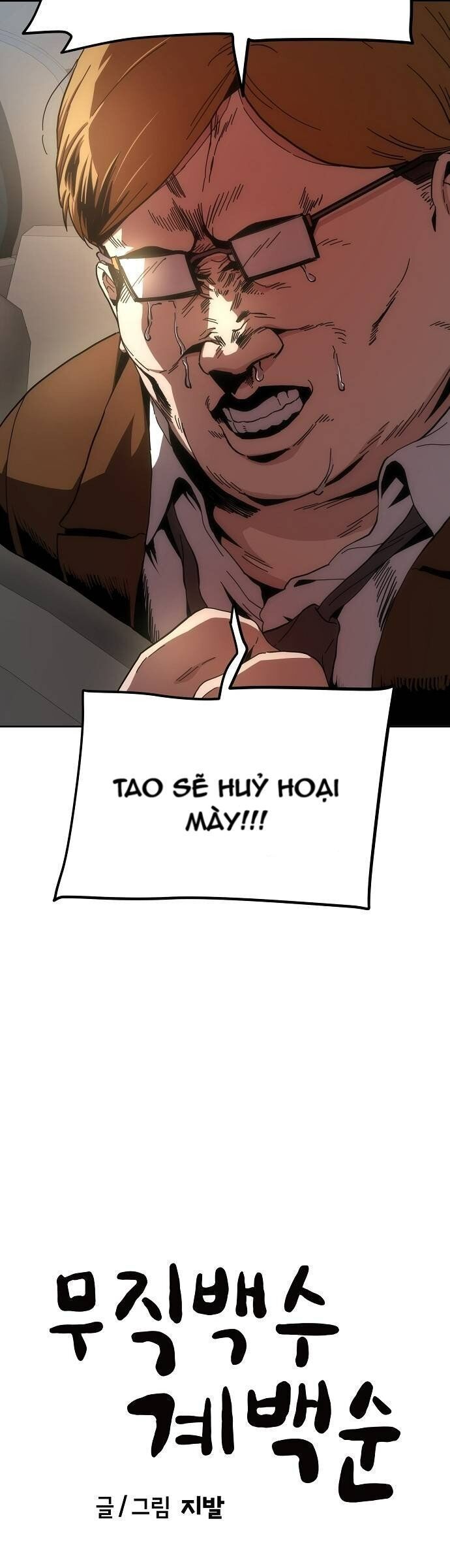 Unemployed Gye Baeksun Chapter 13 - Trang 13