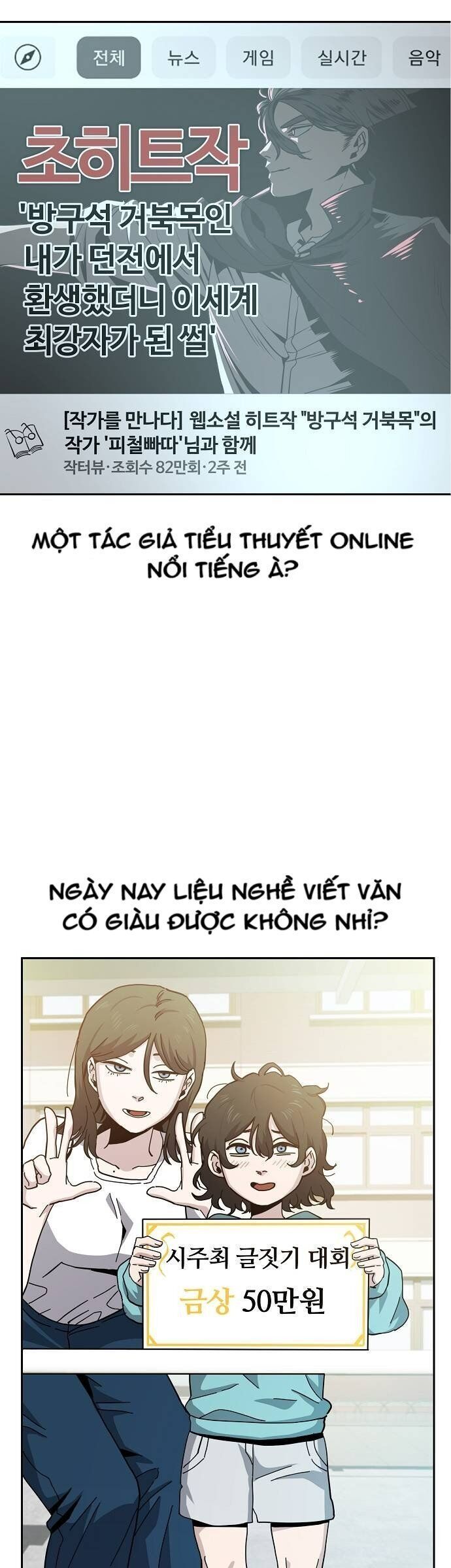 Unemployed Gye Baeksun Chapter 13 - Trang 24