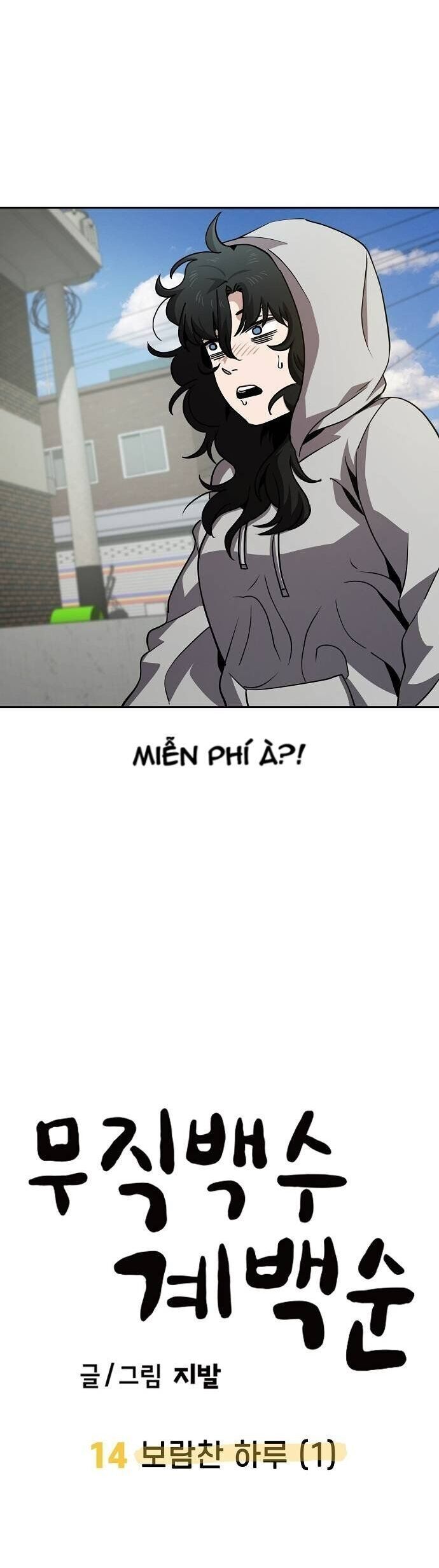 Unemployed Gye Baeksun Chapter 14 - Trang 26