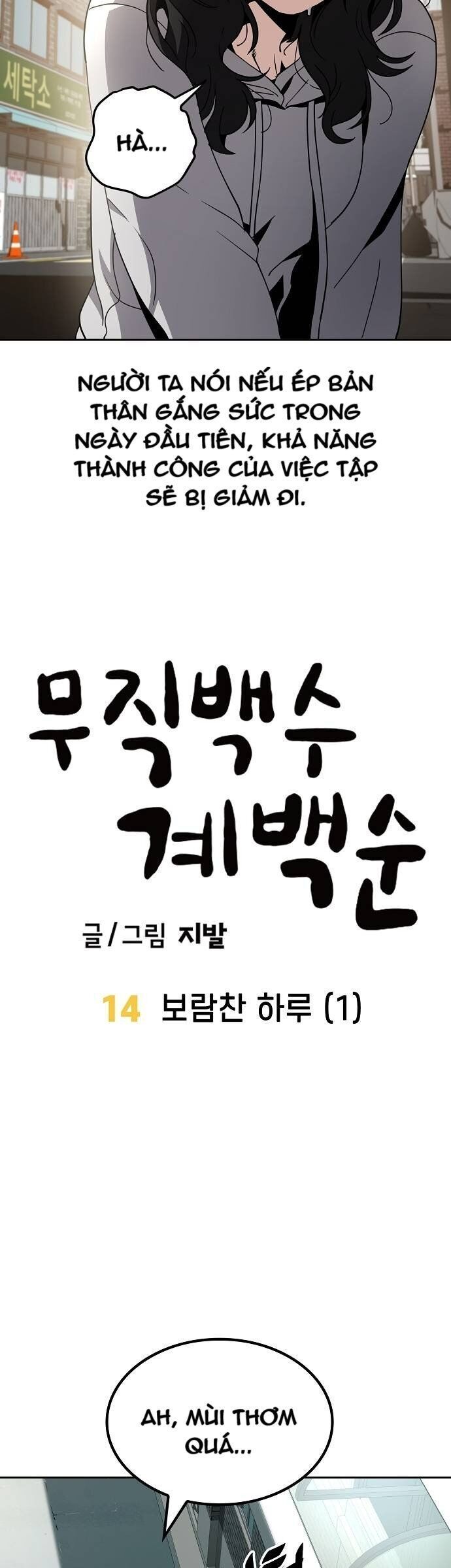 Unemployed Gye Baeksun Chapter 14 - Trang 7
