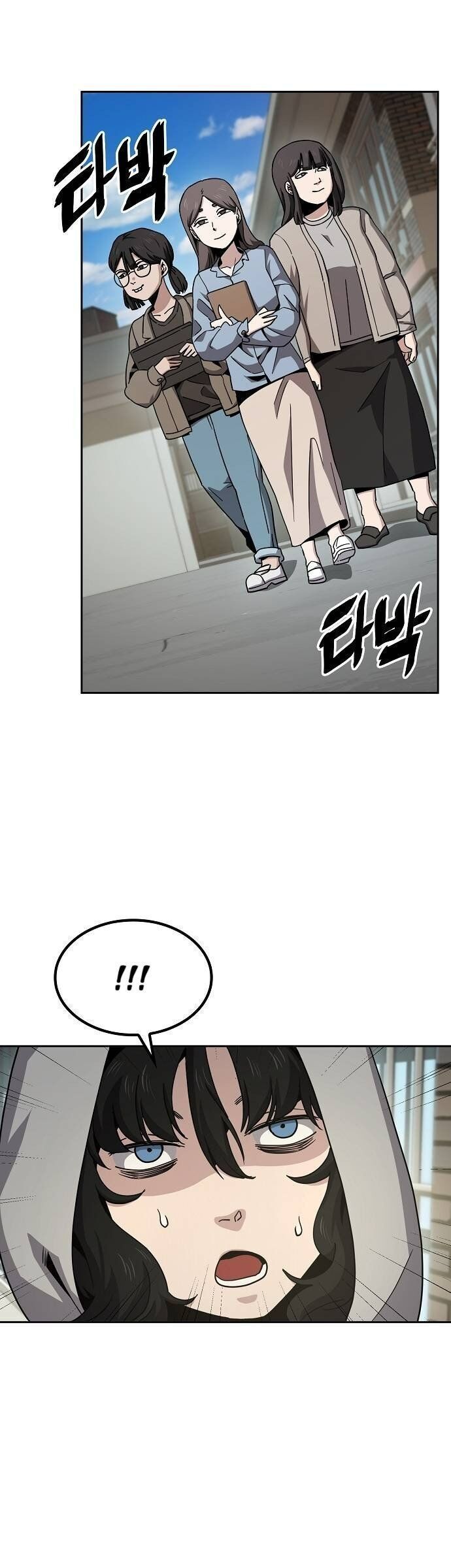 Unemployed Gye Baeksun Chapter 14 - Trang 9