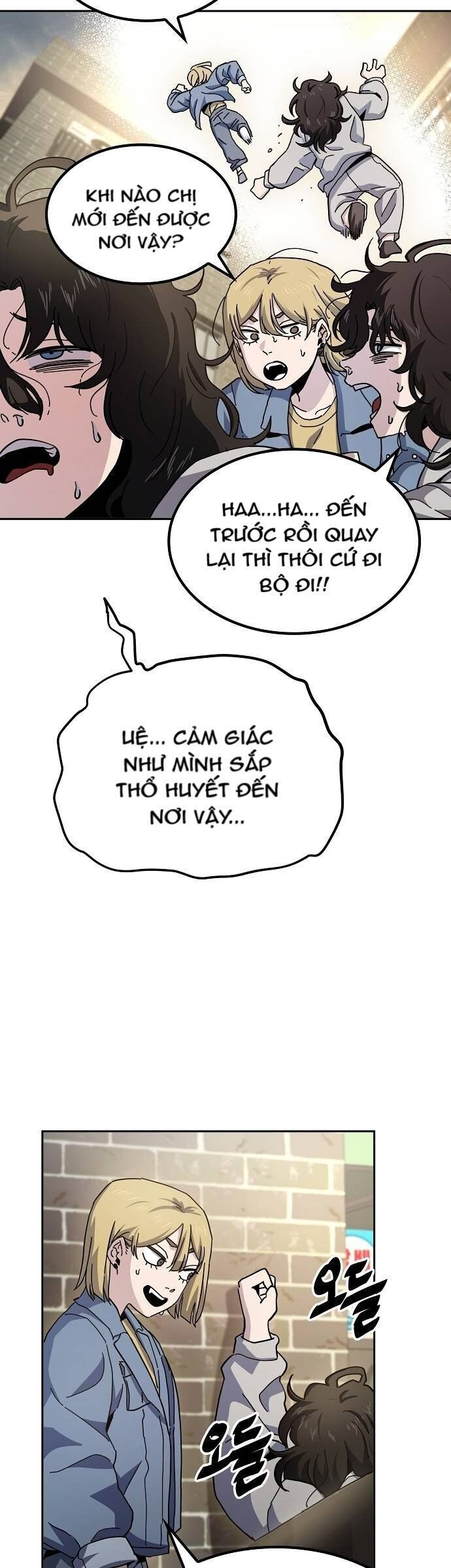 Unemployed Gye Baeksun Chapter 15 - Trang 6