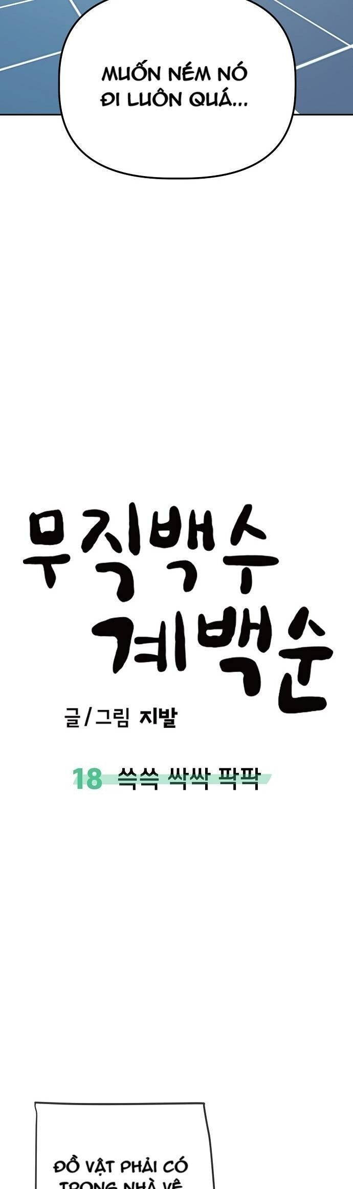 Unemployed Gye Baeksun Chapter 18 - Trang 25
