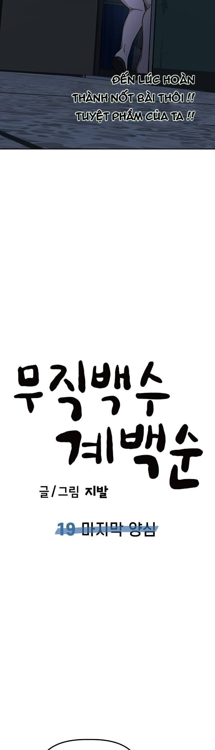 Unemployed Gye Baeksun Chapter 19 - Trang 28